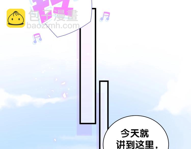 第4话 小麻雀最可爱了(1/3)-第5话