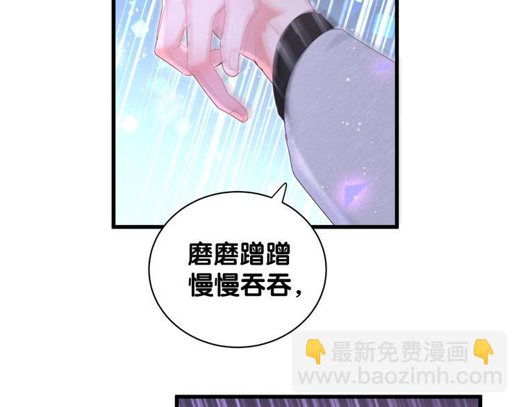 第4话 小麻雀最可爱了(1/3)-第5话