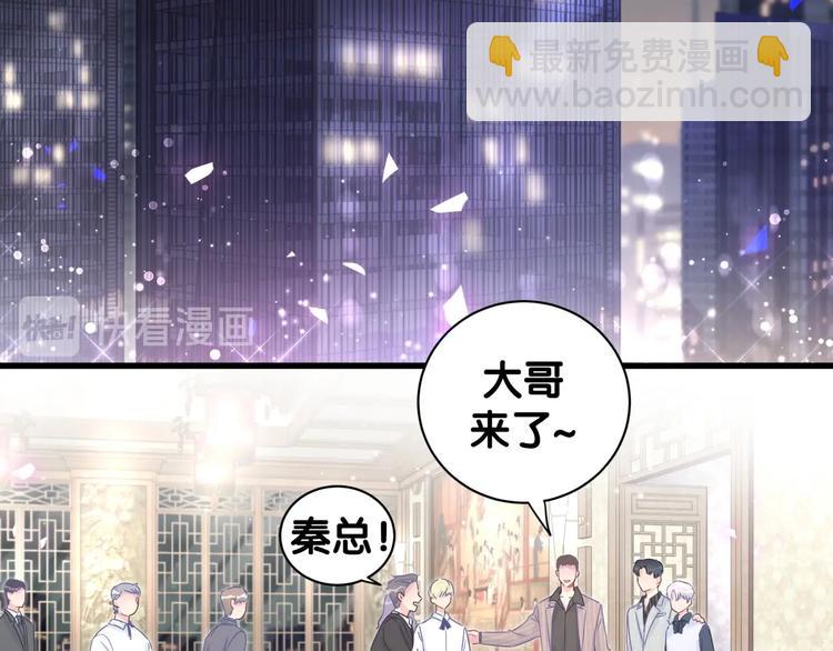 第4话 小麻雀最可爱了(1/3)-第5话
