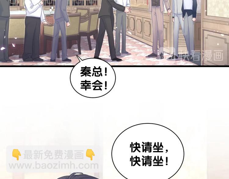 第4话 小麻雀最可爱了(1/3)-第5话