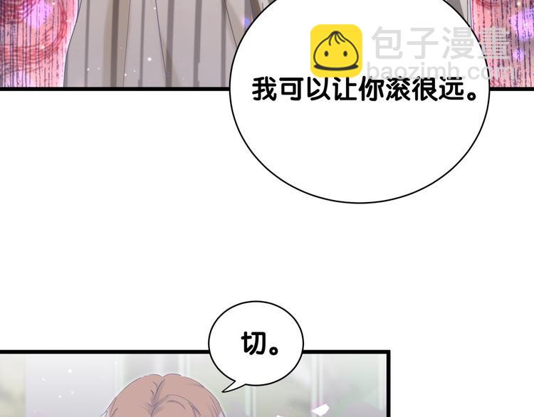 第4话 小麻雀最可爱了(1/3)-第5话