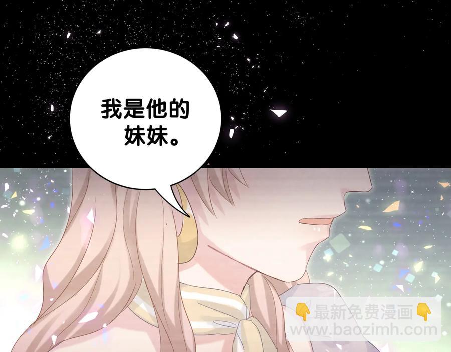 第40话  所谓家人(1/2)-第41话