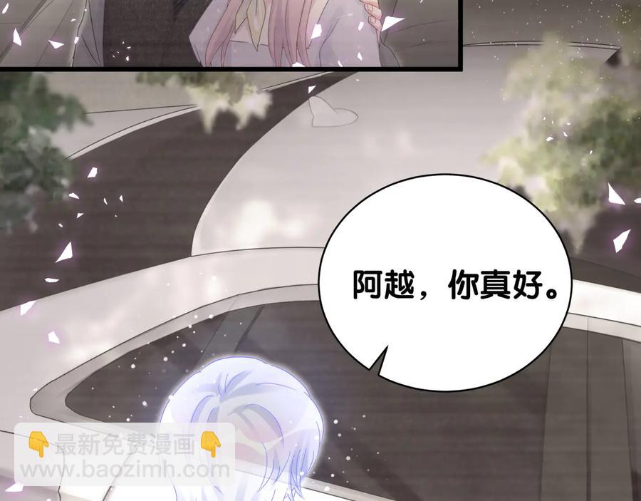 第40话  所谓家人(1/2)-第41话