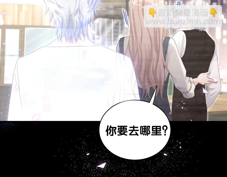 第40话  所谓家人(1/2)-第41话