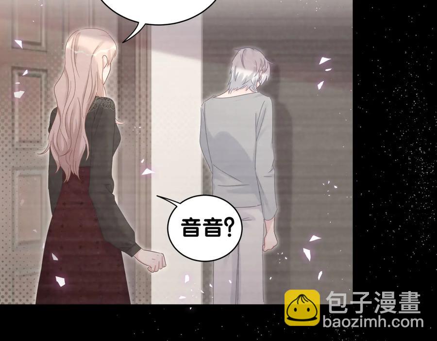 第40话  所谓家人(1/2)-第41话