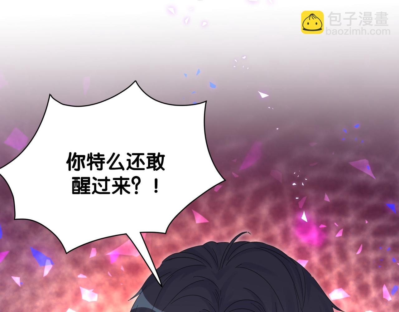 第42话 你不要后悔(1/2)-第43话