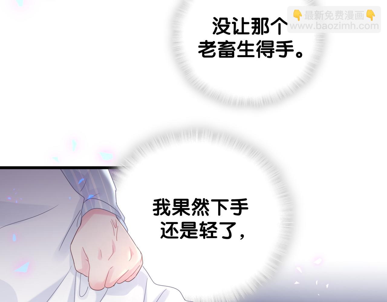 第42话 你不要后悔(1/2)-第43话