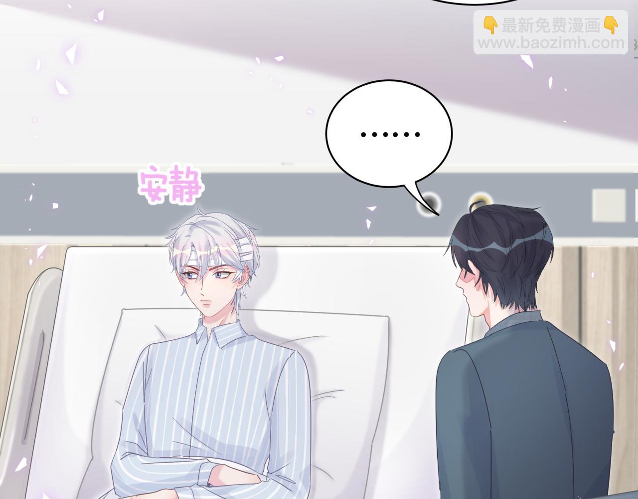 第42话 你不要后悔(1/2)-第43话