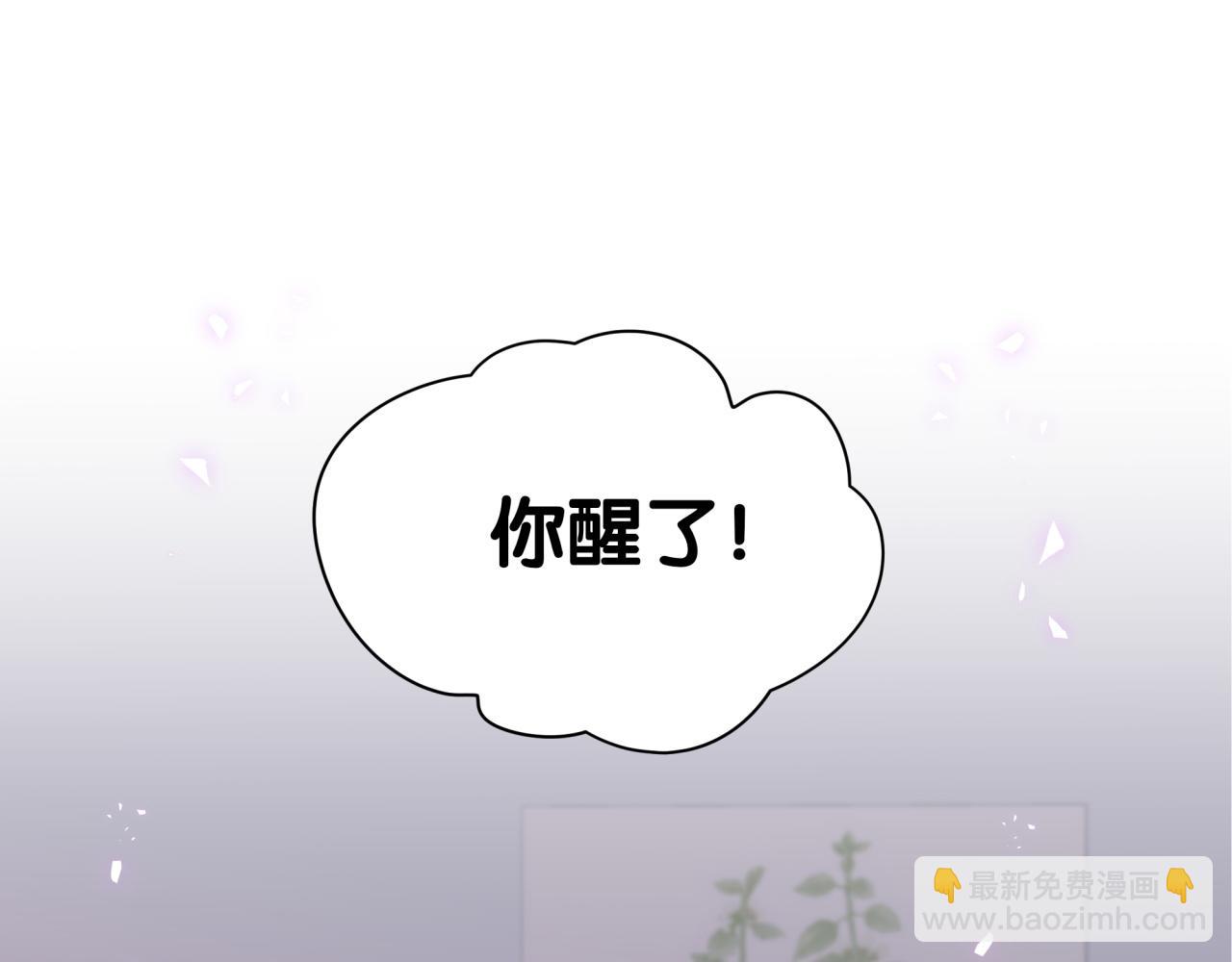 第42话 你不要后悔(1/2)-第43话