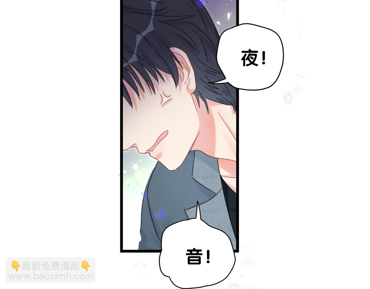 第42话 你不要后悔(1/2)-第43话