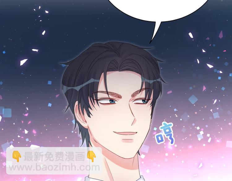 第44话 你喜欢上秦越方了？(1/2)-第45话