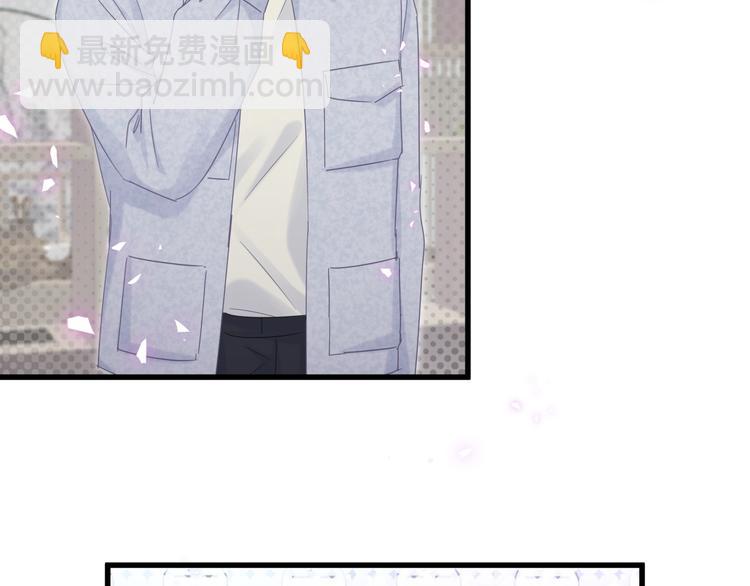 第44话 你喜欢上秦越方了？(1/2)-第45话