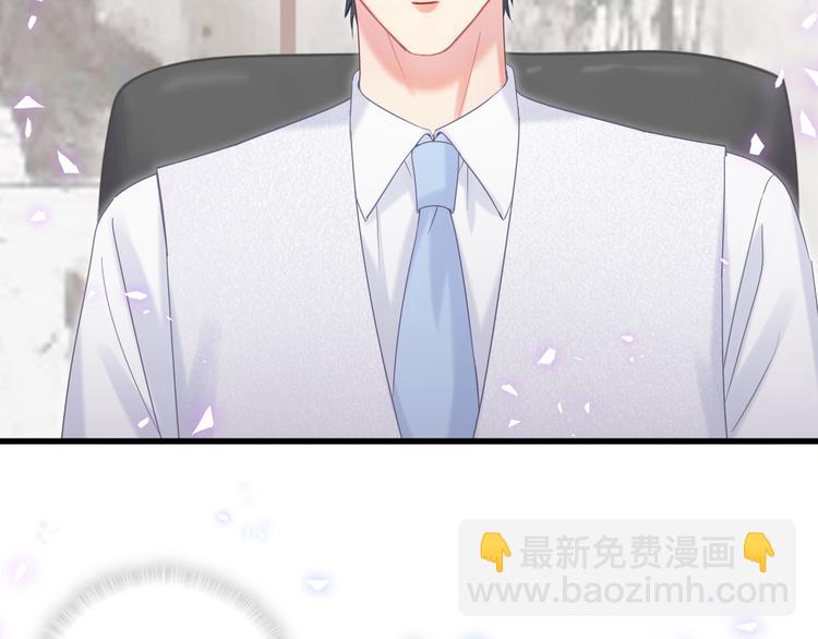第44话 你喜欢上秦越方了？(1/2)-第45话