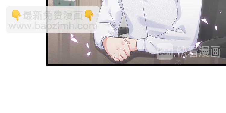 第44话 你喜欢上秦越方了？(1/2)-第45话