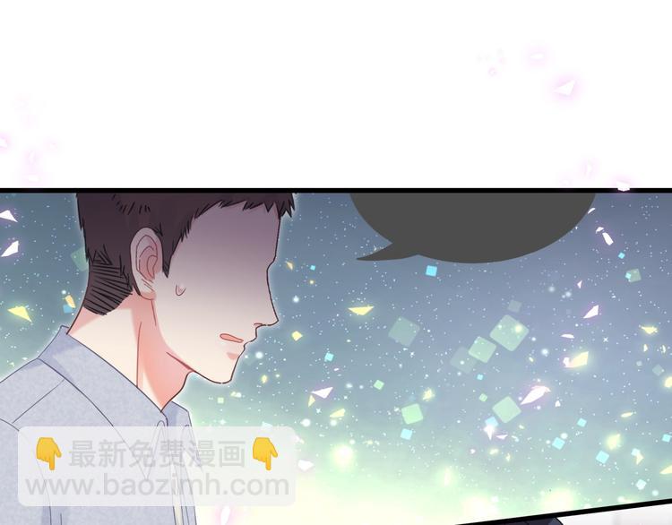 第44话 你喜欢上秦越方了？(1/2)-第45话