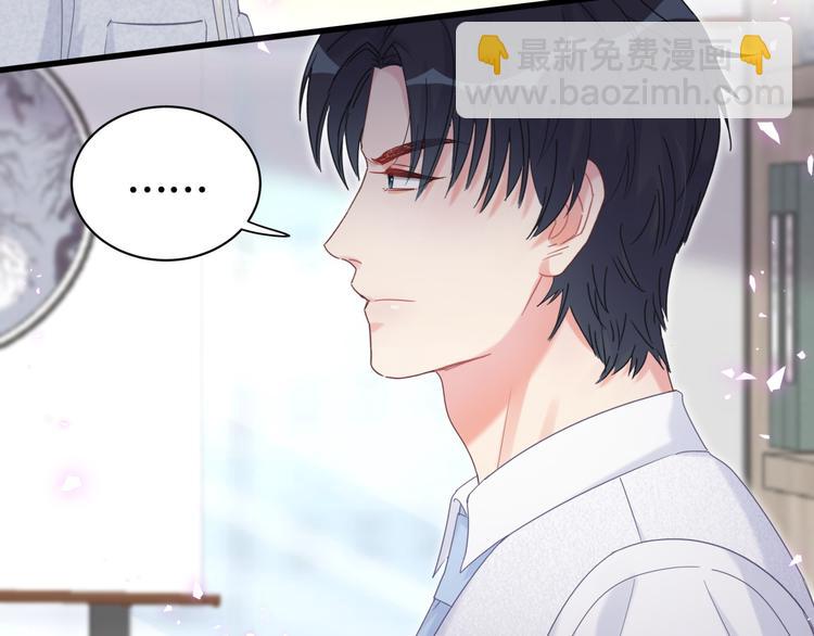 第44话 你喜欢上秦越方了？(1/2)-第45话