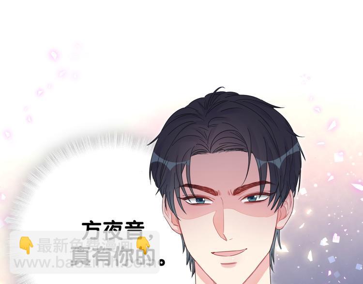 第44话 你喜欢上秦越方了？(1/2)-第45话