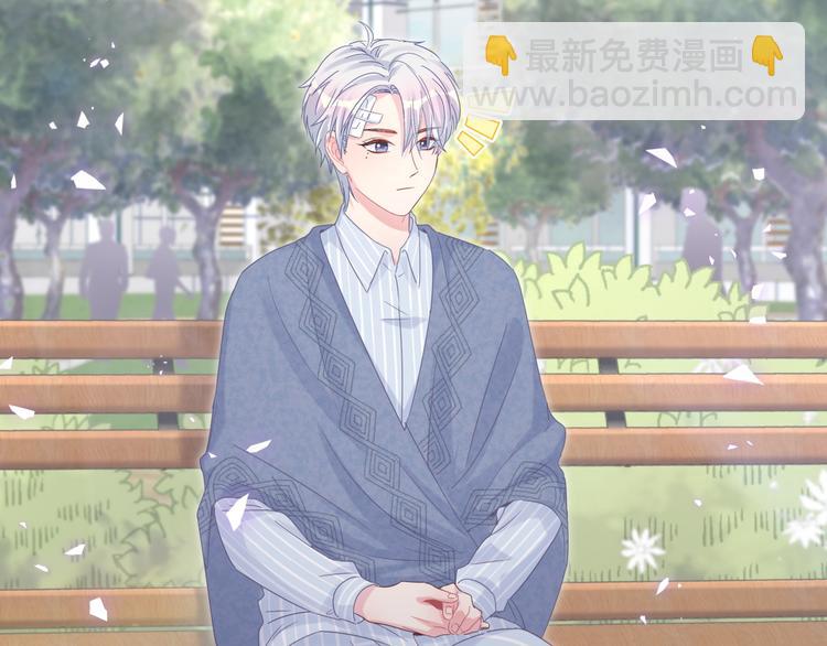 第44话 你喜欢上秦越方了？(1/2)-第45话