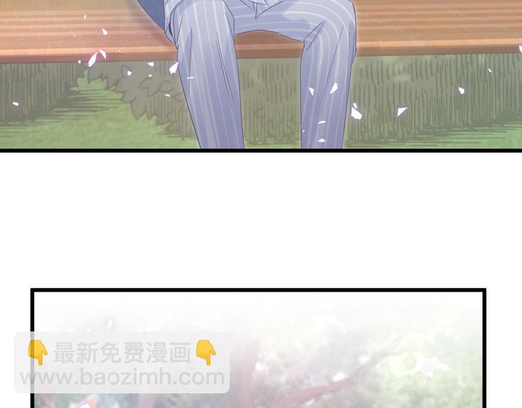 第44话 你喜欢上秦越方了？(1/2)-第45话