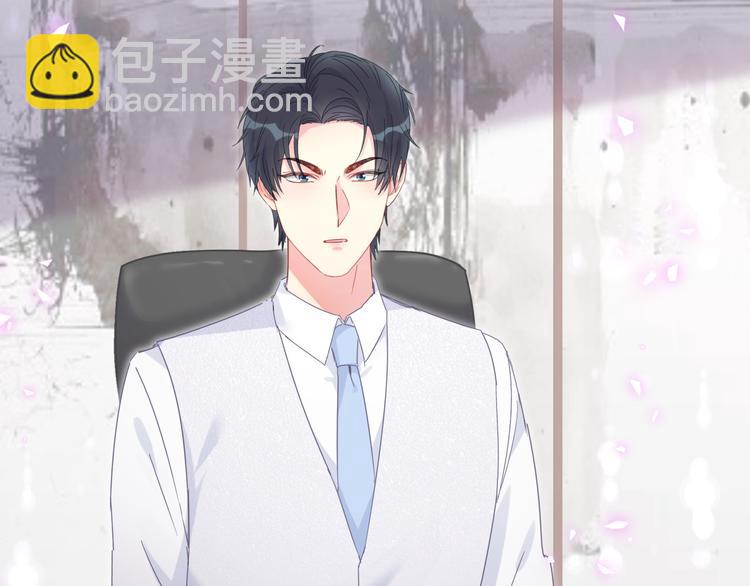 第44话 你喜欢上秦越方了？(1/2)-第45话
