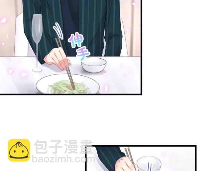 第50话 我叫秦蘑菇(1/2)-第51话
