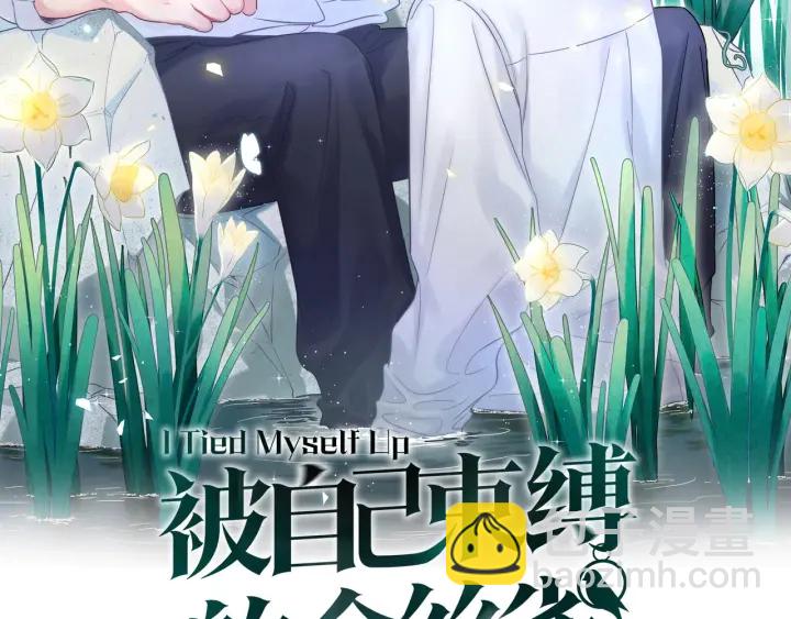 第50话 我叫秦蘑菇(1/2)-第51话