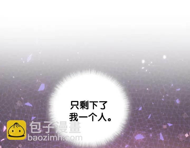 第52话 你才6块腹肌(1/2)-第53话