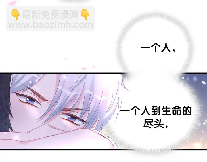 第52话 你才6块腹肌(1/2)-第53话