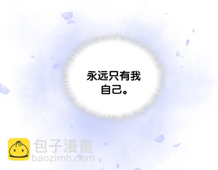 第52话 你才6块腹肌(1/2)-第53话