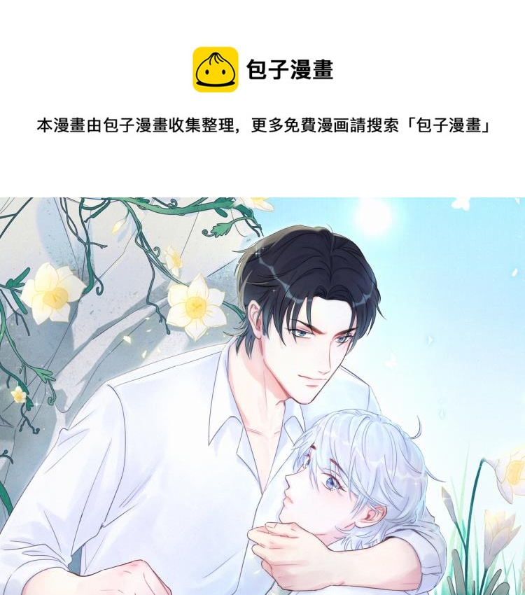 第54话 你已经死了(1/3)-第55话