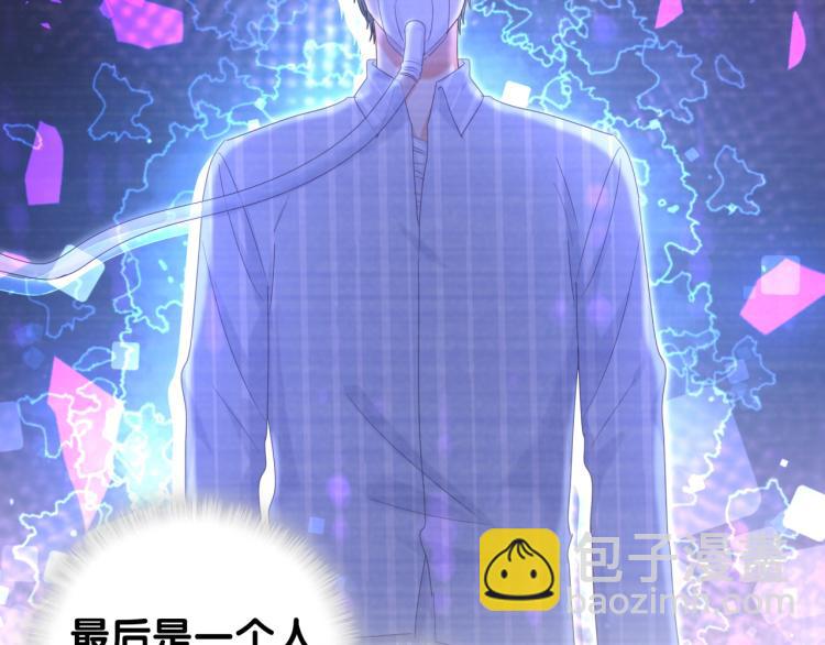 第54话 你已经死了(1/3)-第55话
