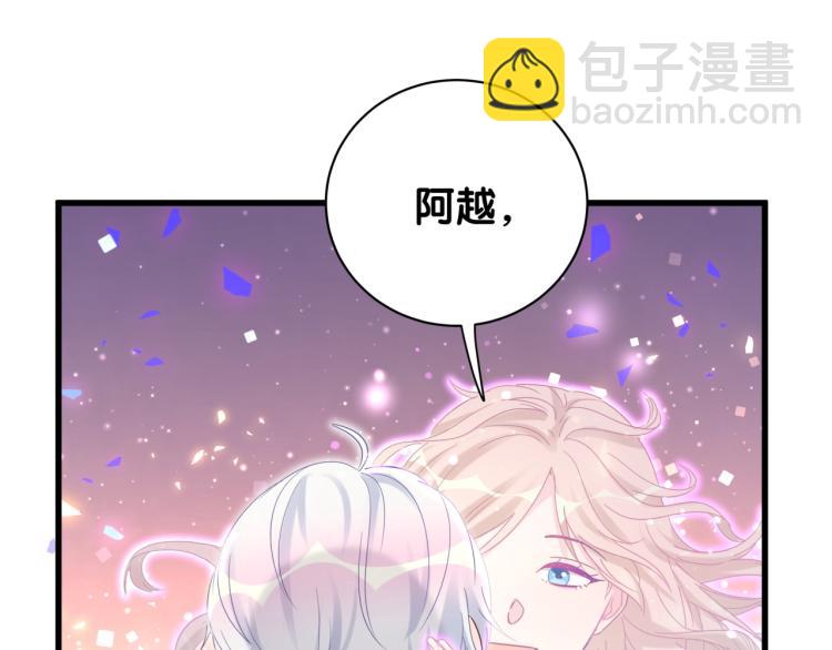第54话 你已经死了(1/3)-第55话