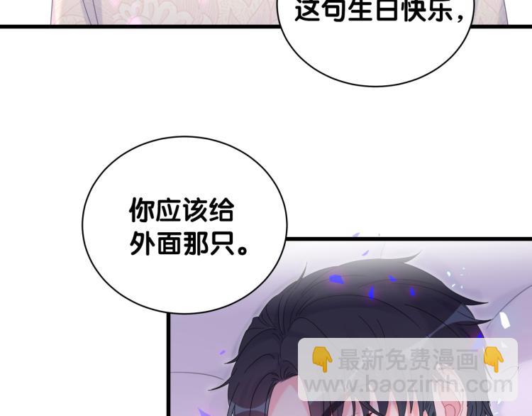 第54话 你已经死了(1/3)-第55话