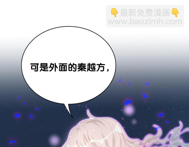 第54话 你已经死了(1/3)-第55话