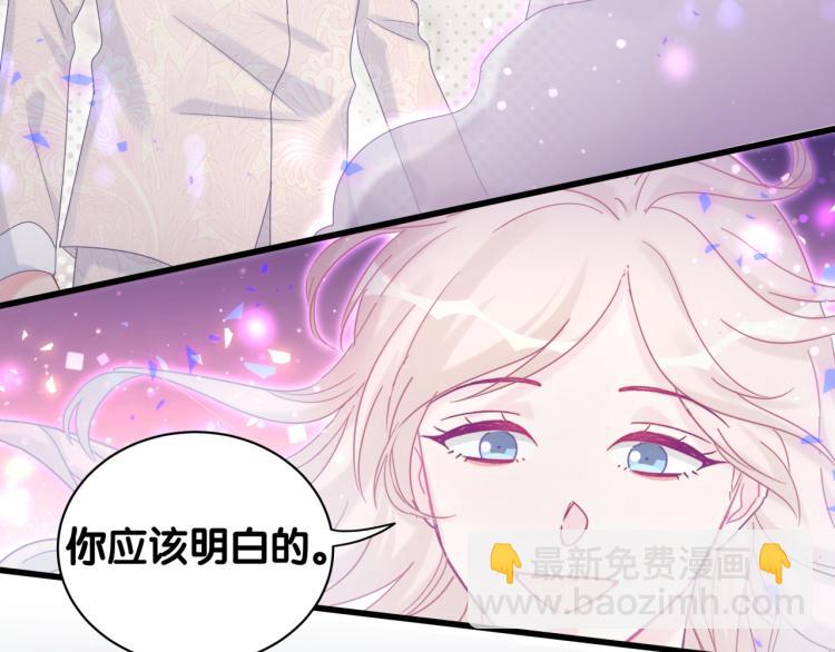 第54话 你已经死了(1/3)-第55话