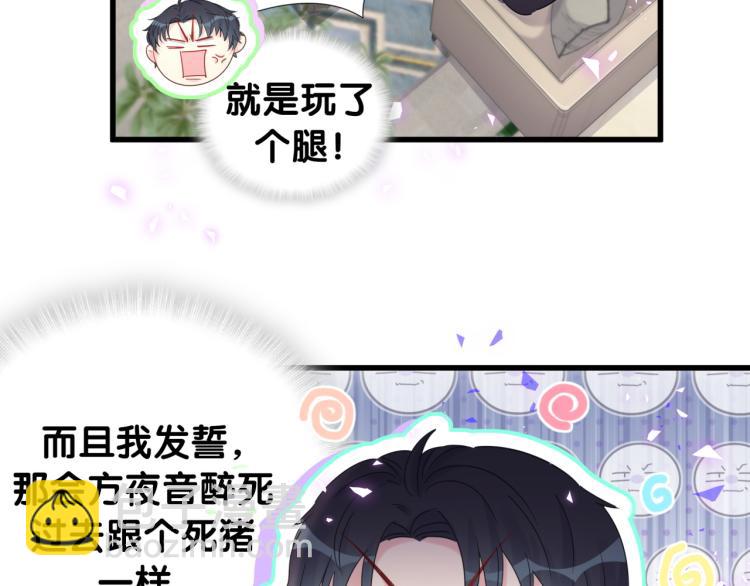 第56话 死亡还是活下去(1/2)-第57话