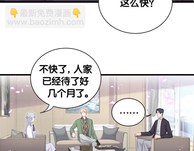 第56话 死亡还是活下去(1/2)-第57话
