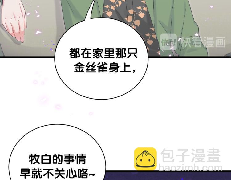 第56话 死亡还是活下去(1/2)-第57话