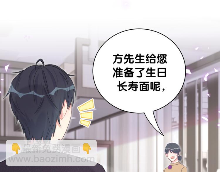 第56话 死亡还是活下去(1/2)-第57话
