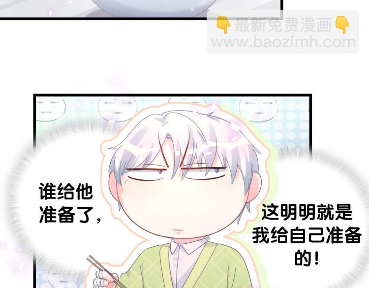 第56话 死亡还是活下去(1/2)-第57话