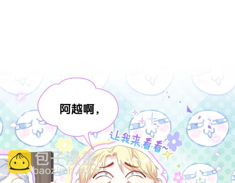 第56话 死亡还是活下去(1/2)-第57话