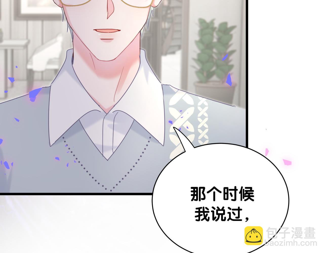 第58话 我是秦越方(1/2)-第59话