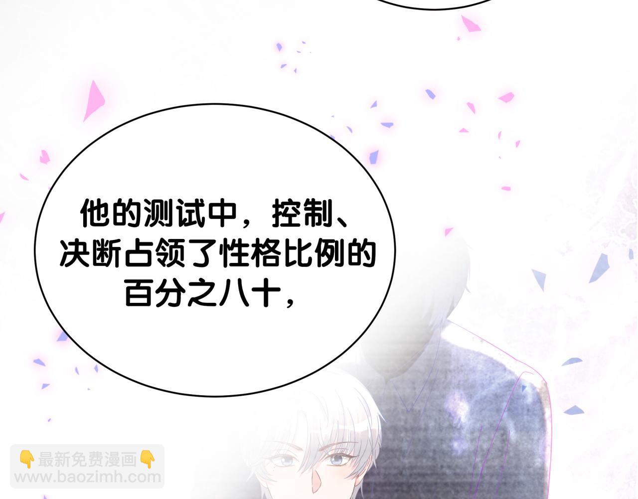 第58话 我是秦越方(1/2)-第59话