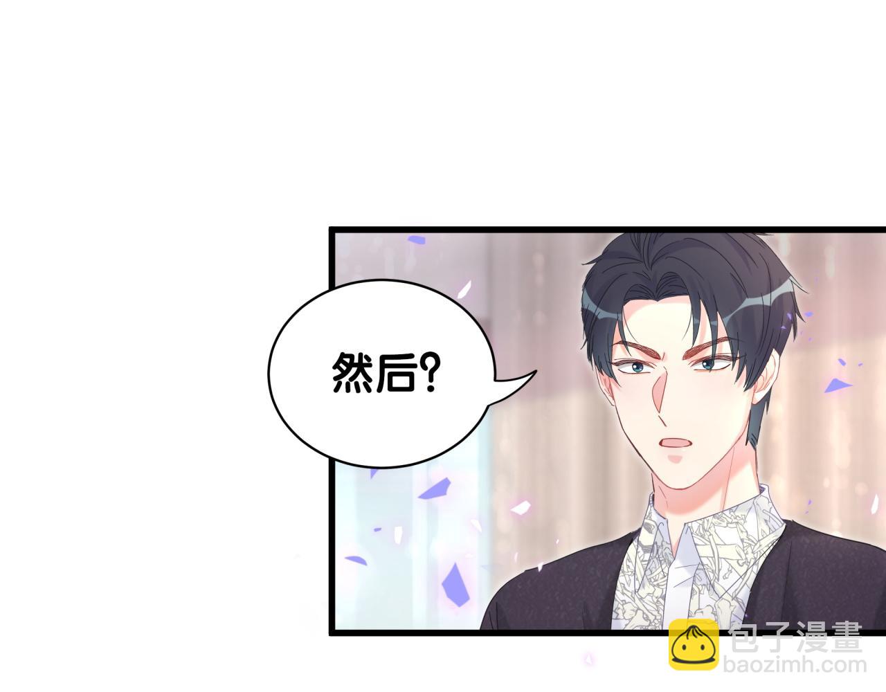 第58话 我是秦越方(1/2)-第59话
