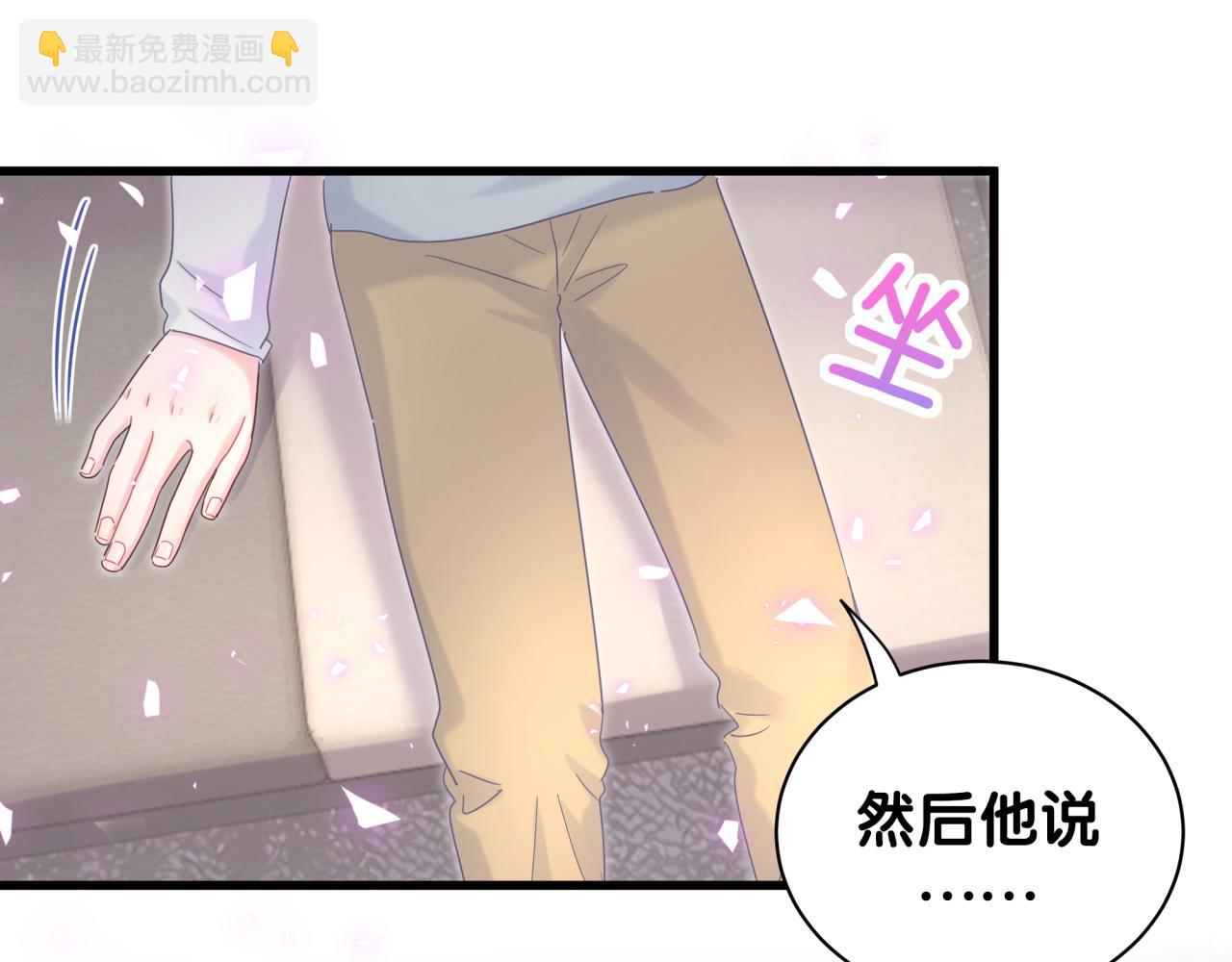 第58话 我是秦越方(1/2)-第59话