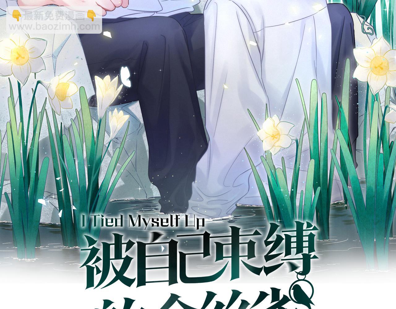 第58话 我是秦越方(1/2)-第59话