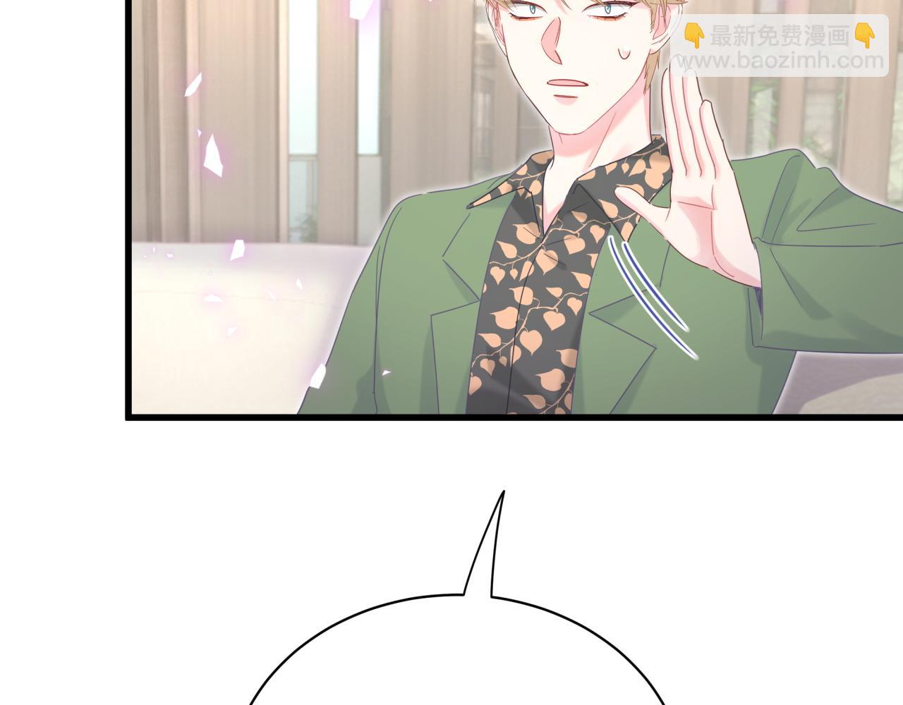 第58话 我是秦越方(1/2)-第59话