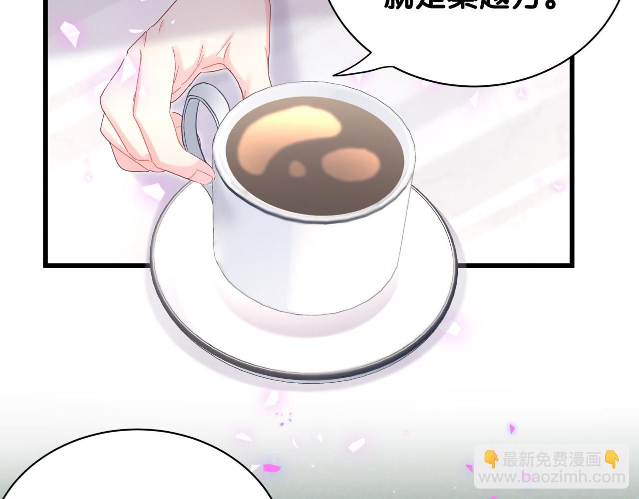 第58话 我是秦越方(1/2)-第59话
