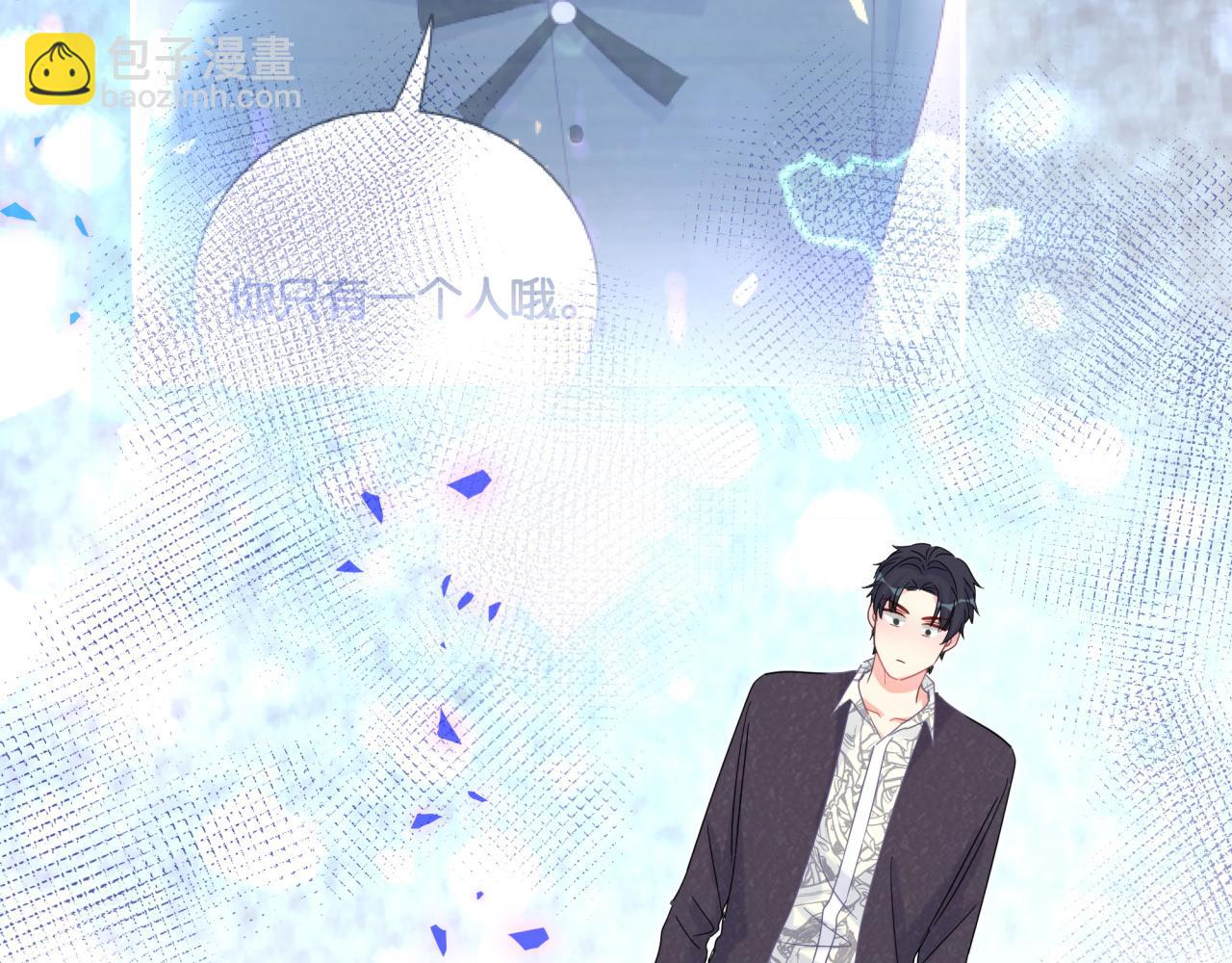 第58话 我是秦越方(1/2)-第59话