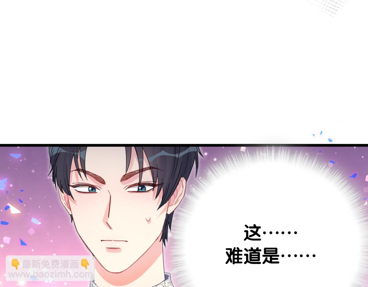 第58话 我是秦越方(1/2)-第59话
